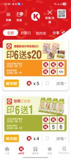 （分類：）位於 。 由 swirishe 提交（商品編號 1455898664，圖片 1）。簡介： 。