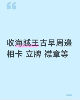 （分類：）位於 。 由 yinc_c 提交（商品編號 1455863897，圖片 1）。簡介： 。