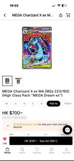 （分類：）位於 。 由 vinccs 提交（商品編號 1455973127，圖片 1）。簡介： 。