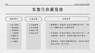 由 tiger__ (刊登 ID 1455892617，圖片 1) 提交，位於 的 (類別：)，說明：。