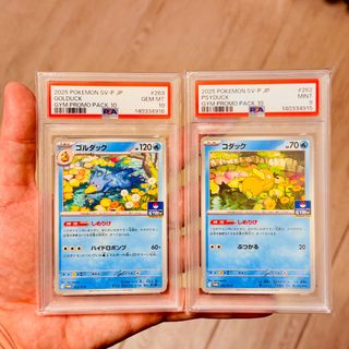（分類：）位於 。 由 jollyccs_3 提交（商品編號 1456015658，圖片 1）。簡介： 。