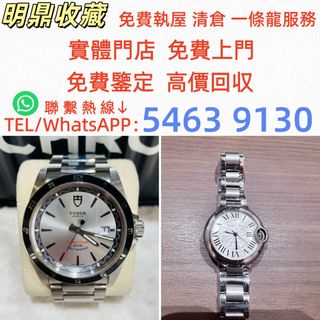 （分類：）位於 。 由 852-54639130 提交（商品編號 1455993526，圖片 1）。簡介： 。