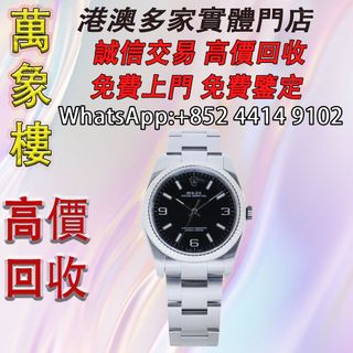 （分類：）位於 。 由 silverfish_d1a679 提交（商品編號 1455870823，圖片 1）。簡介： 。