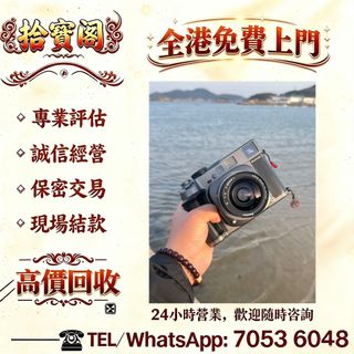 （分類：）位於 。 由 rockynie 提交（商品編號 1455886229，圖片 1）。簡介： 。