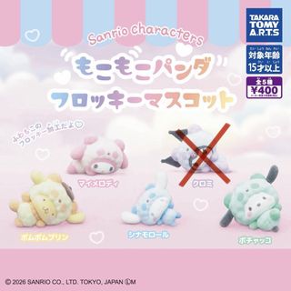 （分類：）位於 。 由 jasonmann 提交（商品編號 1455931056，圖片 1）。簡介： 。