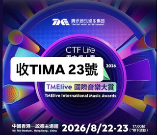 （分類：）位於 。 由 hking_ch 提交（商品編號 1455858637，圖片 1）。簡介： 。
