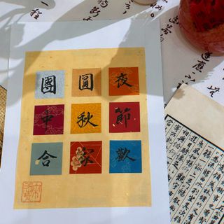 (Category: ) located in . Submitted by inklab_by_yq (Listing ID 1456006661, Image 1). Description: .