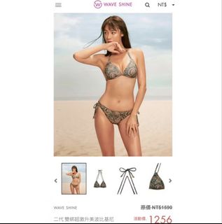 由 irissy (刊登 ID 1455887672，圖片 1) 提交，位於 的 (類別：)，說明：。