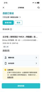 （分類：）位於 。 由 kakais12345 提交（商品編號 1455903895，圖片 1）。簡介： 。