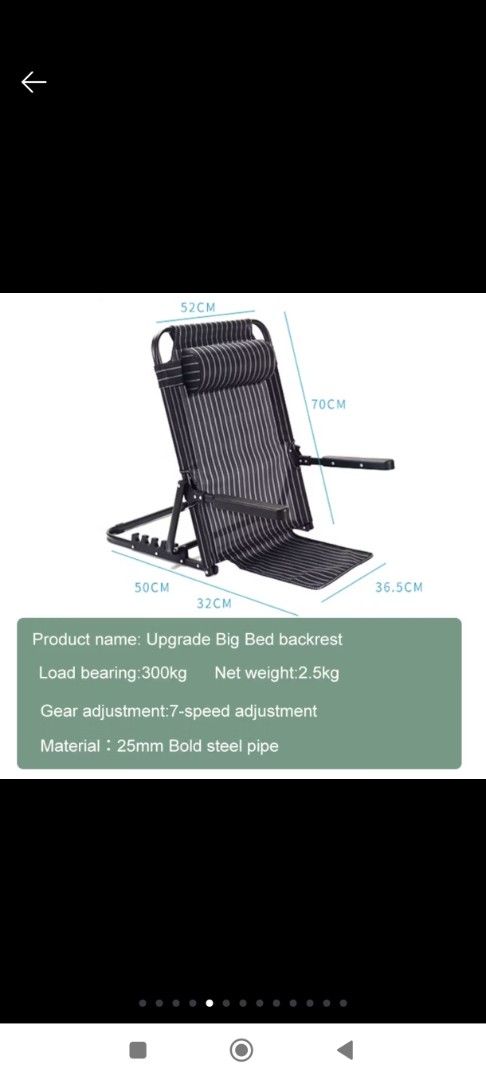 Adjustable Bed Backrest with Armrest - 7 Gears (Category: Bed Frames & Mattresses) located in Manila. Submitted by buymeforless (Listing ID 1456015184, Image 2). Description: - 7 adjustable gears for personalized comfort - Strong load bearing capacity up to 150kg - Reinforced base for enhanced stability - Includes an adjustable elastic cord pillow - Anti-skid gear groove ensures secure positioning - Constructed with a durable 25mm bold steel pipe