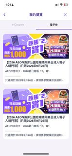 （分類：）位於 。 由 hellosamhk 提交（商品編號 1456026988，圖片 1）。簡介： 。