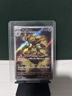 (Category: ) located in . Submitted by kento.collections (Listing ID 1456024645, Image 1). Description: .