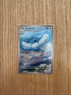 (Category: ) located in . Submitted by happymango_ (Listing ID 1455963771, Image 1). Description: .