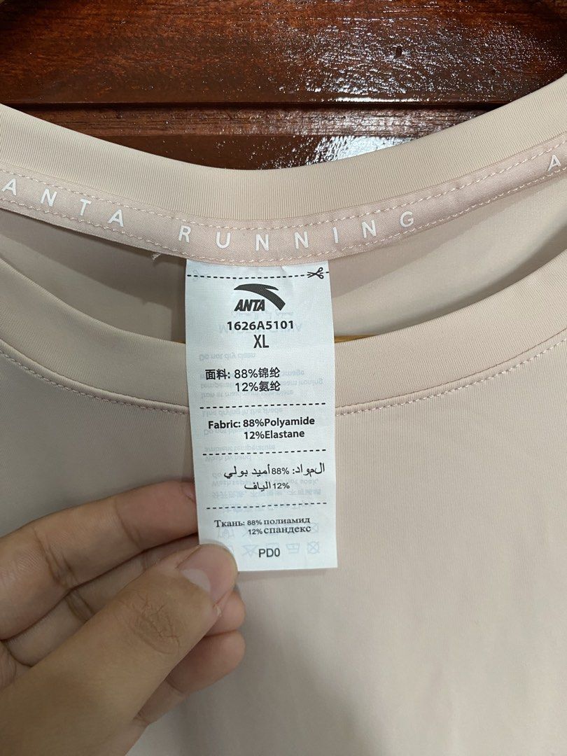 Anta (Category: Activewear) located in Davao. Submitted by sweeetooth10 (Listing ID 1455892666, Image 3). Description: Anta running t-shirt for women XL but best fit fit to medium-large (2mos old used once) .