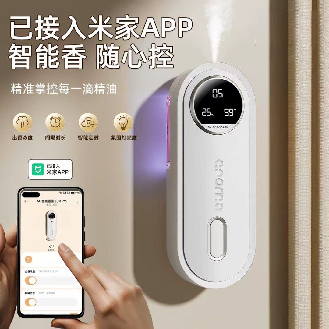 Aroma Diffuser (Category: Air Purifiers & Dehumidifiers) located in Singapore. Submitted by dreamiecloud (Listing ID 1455995439, Image 2). Description: •Details: - Brand new, unopened - Mijia Connected Aroma Diffuser - Automatic timed fragrance dispensing - Helps to: ✅ Deodorizes bathroom ✅ Diffuses fragrance indoors ✅ Controllable via the Mijia app Available in Cloud Blue scent (Given For Free) 💬 PM For More Details Accept Only: ✔️ Self Collect