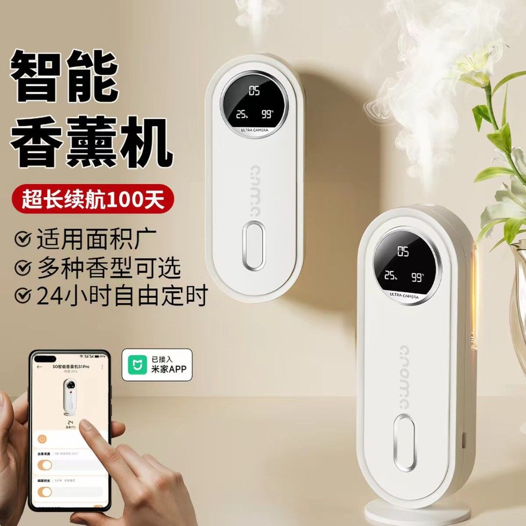 Aroma Diffuser (Category: Air Purifiers & Dehumidifiers) located in Singapore. Submitted by dreamiecloud (Listing ID 1455995439, Image 3). Description: •Details: - Brand new, unopened - Mijia Connected Aroma Diffuser - Automatic timed fragrance dispensing - Helps to: ✅ Deodorizes bathroom ✅ Diffuses fragrance indoors ✅ Controllable via the Mijia app Available in Cloud Blue scent (Given For Free) 💬 PM For More Details Accept Only: ✔️ Self Collect