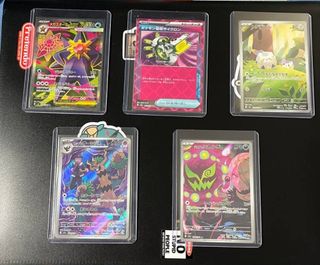 (Category: ) located in . Submitted by rare.shinzzzz (Listing ID 1455959982, Image 1). Description: .