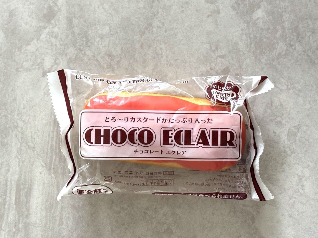 Authentic Choco Eclair Squishy (Category: Plushies & Soft Toys) located in Singapore. Submitted by lazyshiro999 (Listing ID 1455896413, Image 4). Description: Brand New in Original Packaging. Have some minor creases due to age. Available: Red/Green: $6 each Pink: $8 each Self-collection available at Blk 319, Hougang Ave 5 (s530319) Postage via SingPost (with tracking) PM if interested!.