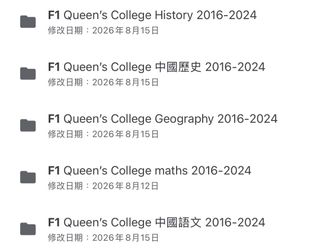 （分類：）位於 。 由 kingsir.maths 提交（商品編號 1456047658，圖片 1）。簡介： 。