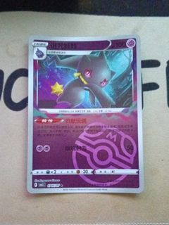 (Category: ) located in . Submitted by tedted00 (Listing ID 1455910957, Image 1). Description: .