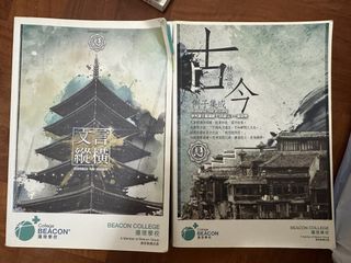 （分類：）位於 。 由 ckslady 提交（商品編號 1455905166，圖片 1）。簡介： 。