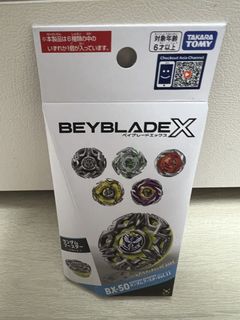 （分類：）位於 。 由 beyblademaster 提交（商品編號 1456014731，圖片 1）。簡介： 。