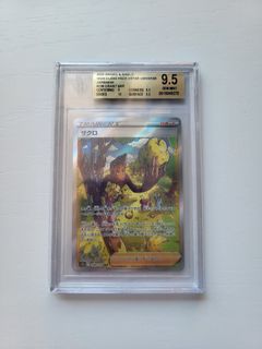 （分類：）位於 。 由 summer917 提交（商品編號 1455905977，圖片 1）。簡介： 。