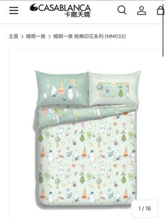 （分類：）位於 。 由 e.kan 提交（商品編號 1455931503，圖片 1）。簡介： 。