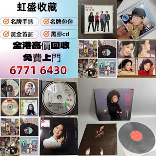 （分類：）位於 。 由 wa67716430 提交（商品編號 1455857334，圖片 1）。簡介： 。