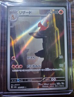 (Category: ) located in . Submitted by ayane25810 (Listing ID 1455977619, Image 1). Description: .