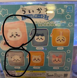 （分類：）位於 。 由 kartttky 提交（商品編號 1455882120，圖片 1）。簡介： 。