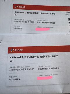 （分類：）位於 。 由 iristsangs 提交（商品編號 1455913095，圖片 1）。簡介： 。