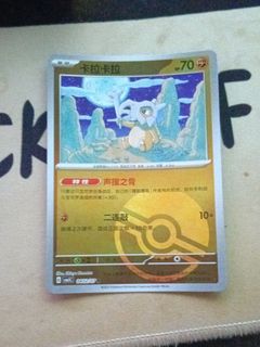 (Category: ) located in . Submitted by tedted00 (Listing ID 1455911135, Image 1). Description: .