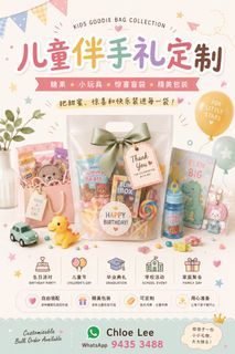 (Category: ) located in . Submitted by littlejoygifts.sg (Listing ID 1455970638, Image 1). Description: .