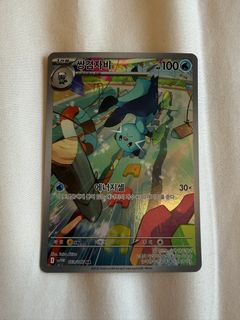(Category: ) located in . Submitted by mommysui (Listing ID 1455952573, Image 1). Description: .