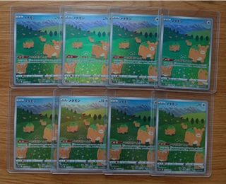 Pokemon Pokémon TCG Singles/Slabs/Sealed Products Collection item 2