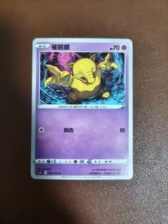 (Category: ) located in . Submitted by chou_tcg (Listing ID 1455951639, Image 1). Description: .