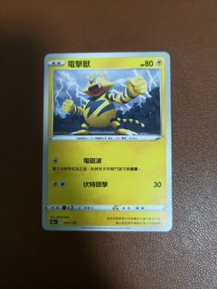 (Category: ) located in . Submitted by chou_tcg (Listing ID 1455937100, Image 1). Description: .