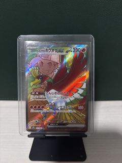 (Category: ) located in . Submitted by kento.collections (Listing ID 1456023718, Image 1). Description: .