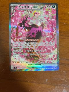 (Category: ) located in . Submitted by 001qi (Listing ID 1455916735, Image 1). Description: .