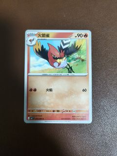(Category: ) located in . Submitted by chou_tcg (Listing ID 1455962968, Image 1). Description: .