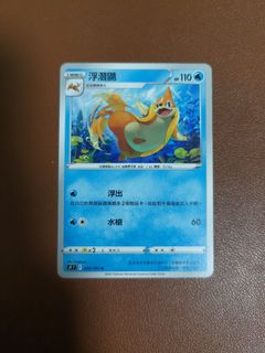 (Category: ) located in . Submitted by chou_tcg (Listing ID 1455987868, Image 1). Description: .