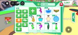 (Category: ) located in . Submitted by babytian0924 (Listing ID 1455985132, Image 1). Description: .