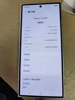 （分類：）位於 。 由 skyone_189 提交（商品編號 1455892806，圖片 1）。簡介： 。
