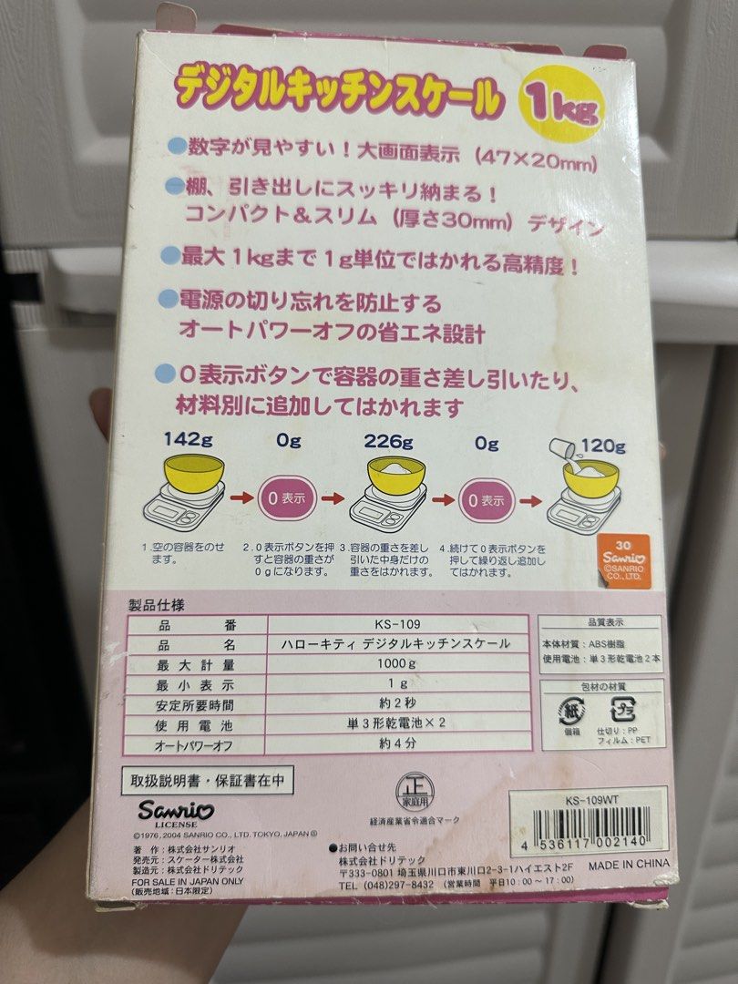 Food weighing scale (original sanrio) (Category: Bakeware) located in Naga. Submitted by bag.net (Listing ID 1455965989, Image 2). Description: Guaranteed original food weighing scale from Japan 🇯🇵 -Hello kitty sanrio character💜 -Brandnew with box/unused -The box has munordirts due to storage but over all like new!💜.