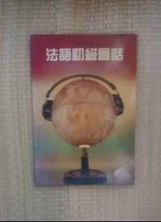（分類：）位於 。 由 englishtutorial 提交（商品編號 1455948551，圖片 1）。簡介： 。