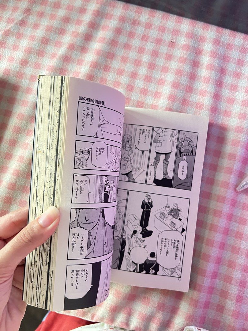 Fullmetal Alchemist Manga (Category: Comics & Manga) located in Bulacan. Submitted by myeco014 (Listing ID 1455889551, Image 3). Description: .