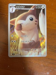 (Category: ) located in . Submitted by 001qi (Listing ID 1455917656, Image 1). Description: .