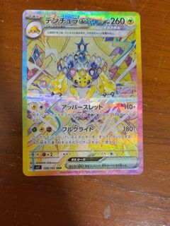 (Category: ) located in . Submitted by 001qi (Listing ID 1455916917, Image 1). Description: .
