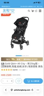 （分類：）位於 。 由 HamsterShop 提交（商品編號 1456045741，圖片 1）。簡介： 。